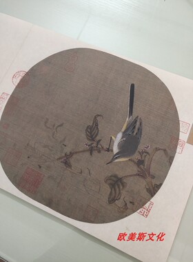 宋人小品 红蓼水禽图页字画作品宣纸高清宣纸微喷仿古装饰复制品