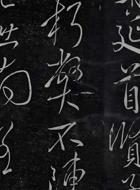 虞世南积时帖高清微喷特价优惠