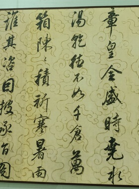 古代书法名家董其昌邠风图诗卷字画楷书真迹高清微喷仿古复制装饰