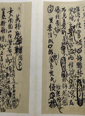 王铎诗稿墨迹册页其一古代书法名家字画复制高清微喷宣纸原大装饰