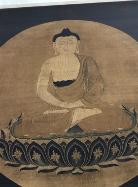 宋缂丝佛像宋画工笔人物特价优惠