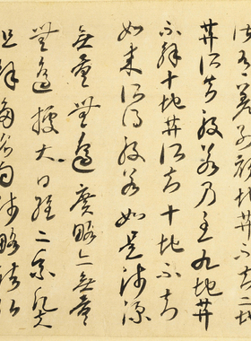 敦煌经典古代书法高清微喷