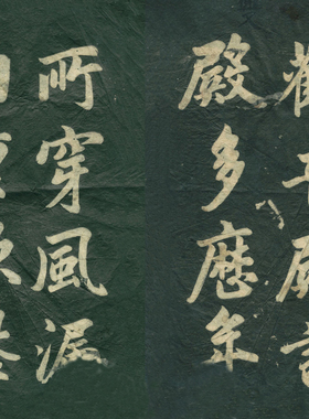 赵孟頫观音殿碑古代名家书法字画真迹复制微喷碑帖拓本手卷装饰画