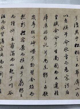 书法董其昌行书三篇特价优惠
