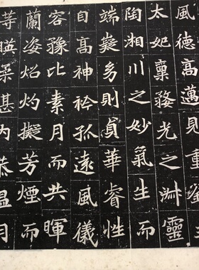平王妃李氏墓志高清微喷优惠