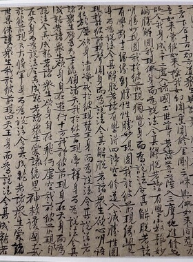 欧美斯文化高清微喷书法特价优惠