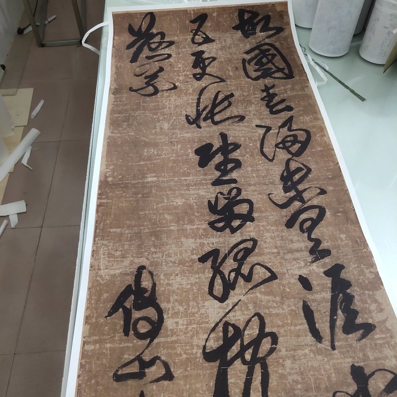清 傅山 行书古代书法作品真迹高清草书微喷书房客厅临摹复制品
