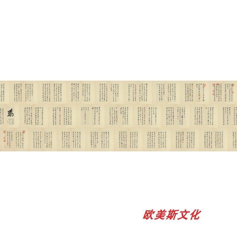 故宫藏清 王澍临十七帖名家草书字帖长卷高清微喷复制品学习临摹