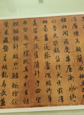 赵孟頫吴兴赋古代书法字画高清复制品真迹艺术微喷临摹手卷装饰画