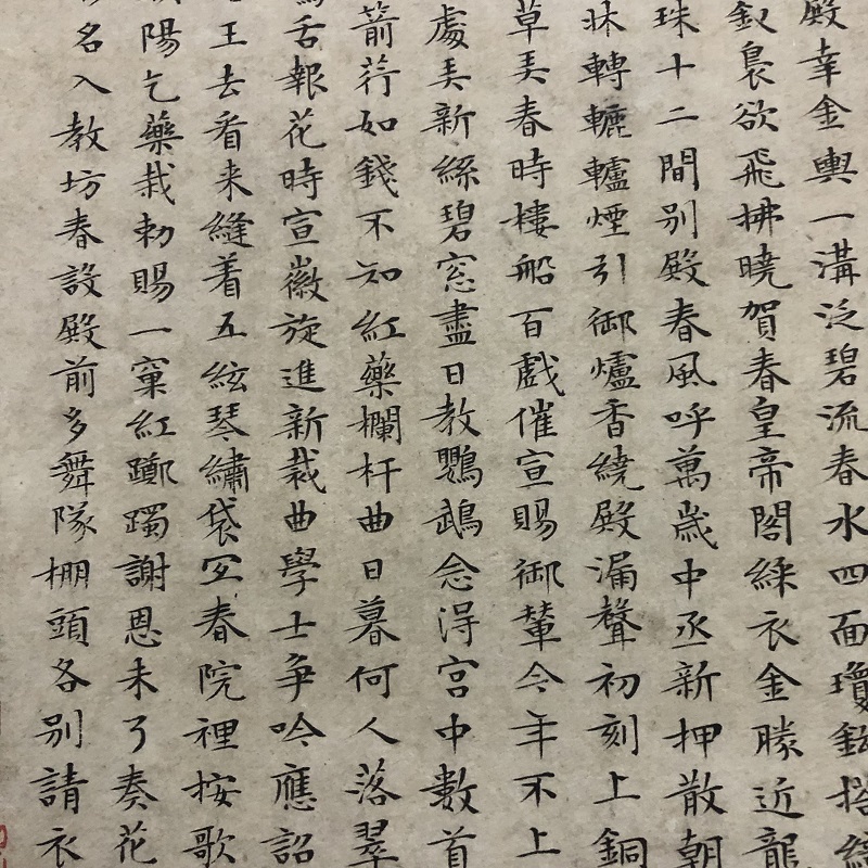 文徵明小楷宫词书法字画真迹艺术高清微喷仿古复制装裱卷轴装饰画 - 图1