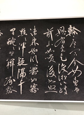 祝允明归舟即事原大微喷优惠