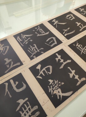 明王阳明行书太极图说共三卷书法字画高清绢布微喷画芯临摹复制品