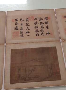 元 倪瓒 淡荡怡情 二十四景诗画册1:1超清复制花鸟山水微喷装饰画