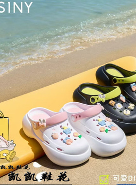 洞洞鞋鞋花 crocs鞋扣适配卡洛驰鞋配件装饰扣智必星小猪鞋上装饰