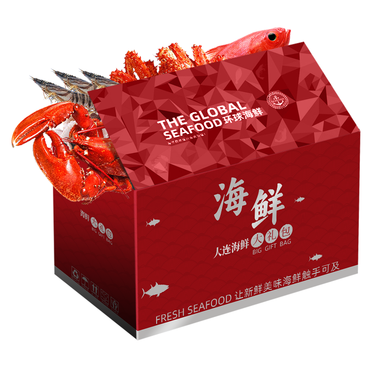 海鲜礼盒环球海鲜大礼包鲜活冷冻水产组合过年春节高端套餐年夜饭,淘宝优惠券,粉丝福利购,淘宝优惠卷