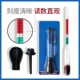 Electrohydraulic hydrometer for lead-acid car battery repair