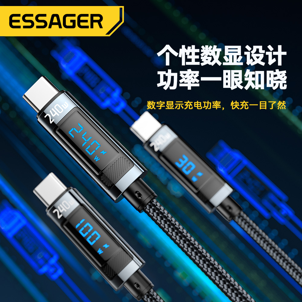 ESSAGER皓辰系列C-C240W数显数据线适用手机笔记本平板超级快充线-图1