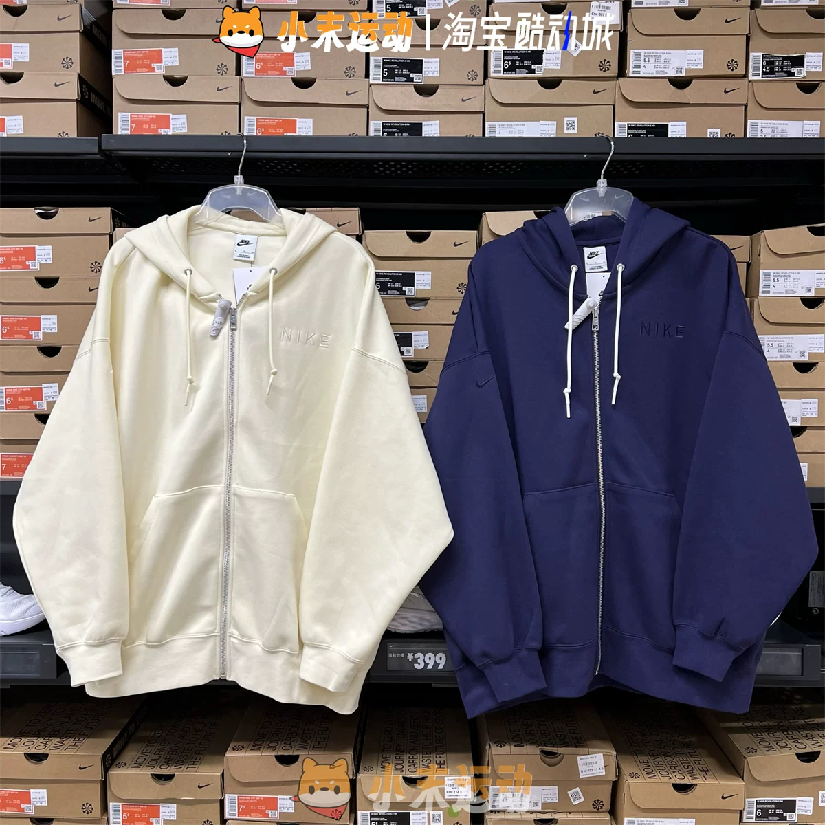 Jersey? (Note:_Original includes brand in English)