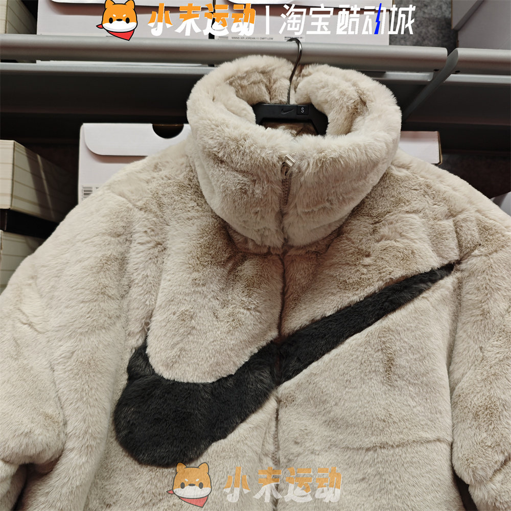 Nike/耐克 正品女子大勾立领休闲人造毛皮保暖防风夹克外套FN0461,淘宝优惠券,粉丝福利购,淘宝优惠卷