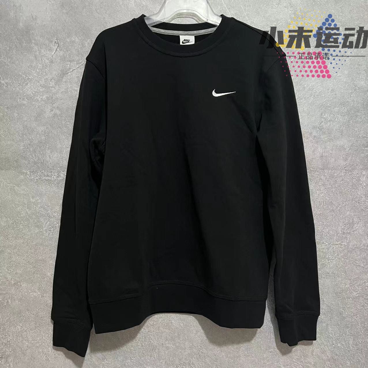 Nike耐克 男女卫衣春款宽松纯棉上衣运动长袖t恤圆领套头衫AA3178