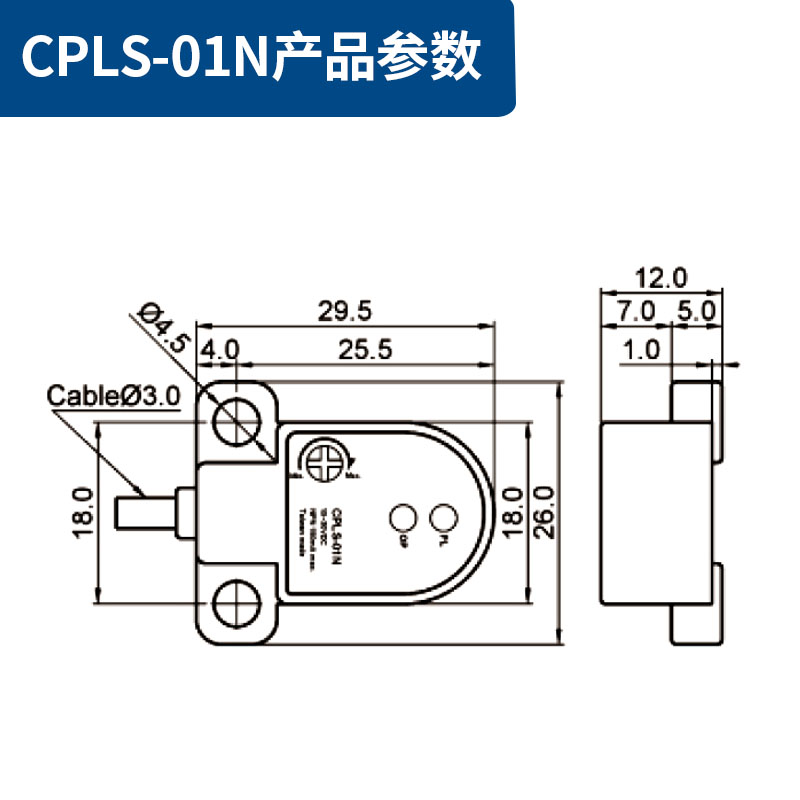 。原装台湾FOTEK阳明漏液检测器CPLS-01N三线NPN常开CPLS-01P传感 - 图2