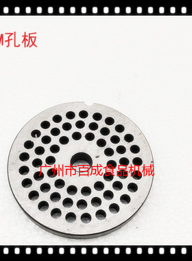 百成原装tb22十字配件孔板绞肉机