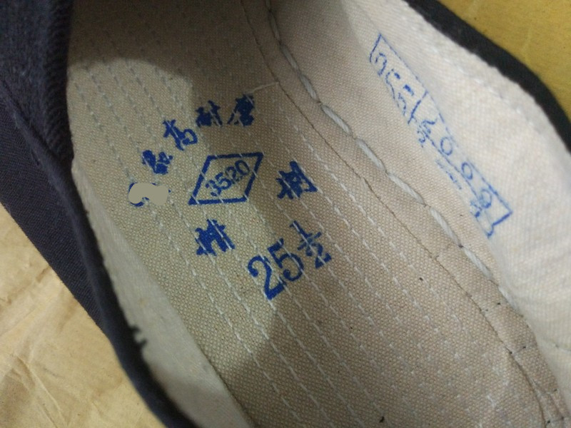 正品3520布鞋一脚蹬男女黑色工作鞋老北京78式松紧口千层底87布鞋 - 图1