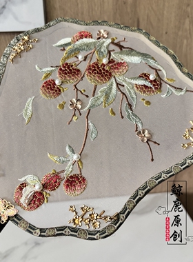 鲸鹿原创荔枝大吉大利绣花紫竹异型团扇汉服走秀国风配饰道具
