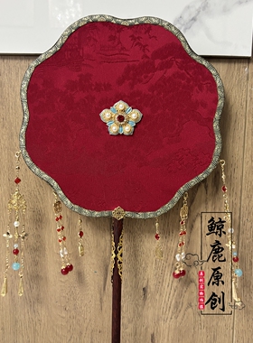 鲸鹿原创岁岁安澜喜扇中式喜鹊梅花绣花新娘团扇礼物婚扇
