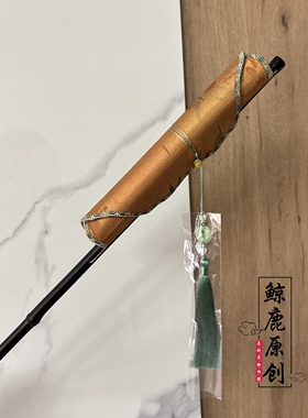 鲸鹿原创樱桃印花中式紫竹长柄可旋转卷曲竹帘扇装饰拍照腰扇