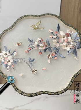 鲸鹿原创海棠花绣花团扇中式紫竹柄复古大尺寸拍照装饰扇子