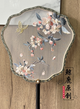 海棠花刺绣单面紫竹长柄团扇