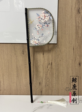 鲸鹿原创浅蓝海棠花绣花刀扇紫竹长柄战国跑拍照走秀道具