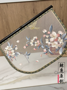 鲸鹿原创海棠花樱花绣花刀扇紫竹长柄中式战国袍拍照装饰道具