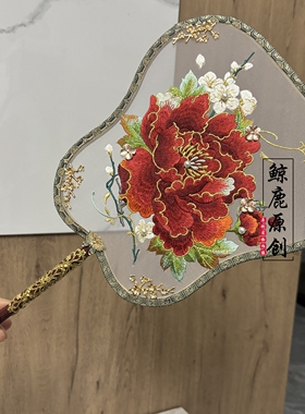 鲸鹿原创红色牡丹绣花单面团扇中式旗袍汉服拍照装饰扇子