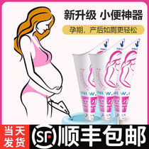 Disposable urinal woman standing up to toilet god after surgery such as a toilet pregnant woman Caesarean section is free from squatting and urinating