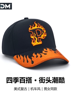 PADM火焰刺绣遮阳嘻哈棒球帽