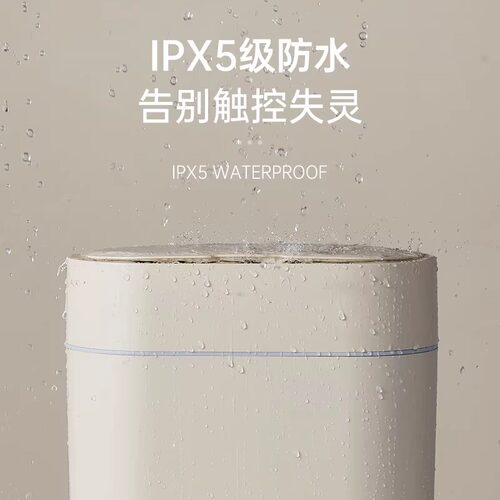 智能感应垃圾桶家用2026新款客厅自动卫生间厕所壁挂窄缝带盖电动 - 图3