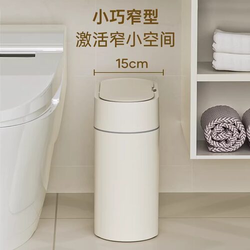 智能感应垃圾桶家用2026新款客厅自动卫生间厕所壁挂窄缝带盖电动 - 图2
