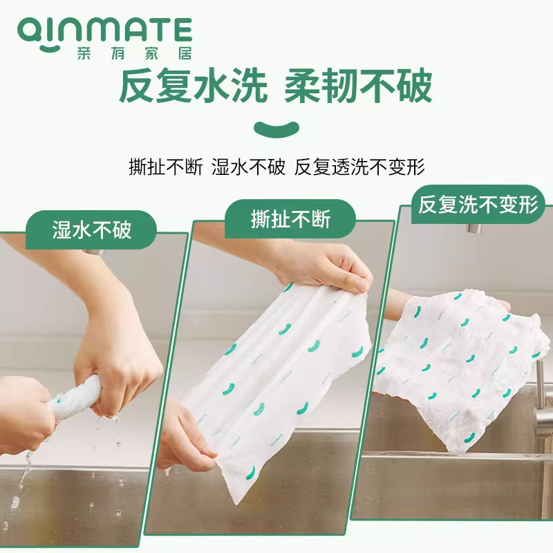 亲有一次性懒人抹布厨房用洗碗巾加厚家用清洁纸周抛抗菌干湿两用,淘宝优惠券,粉丝福利购,淘宝优惠卷