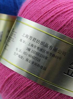 上海芳君金考拉绒毛线6+6正品考拉绒线羊绒线机织羊毛线