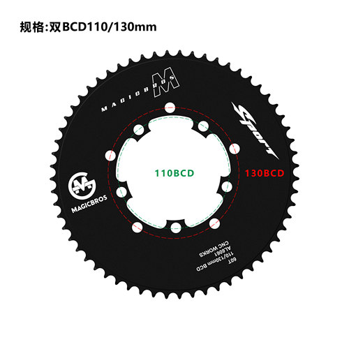 MAGICBROS圆形齿盘片双BCD110/130BCD死飞车折叠车盘片50T60T圆盘 - 图1