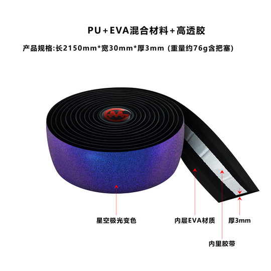 MAGICBROS Road Handlebars with Aurora Color Change