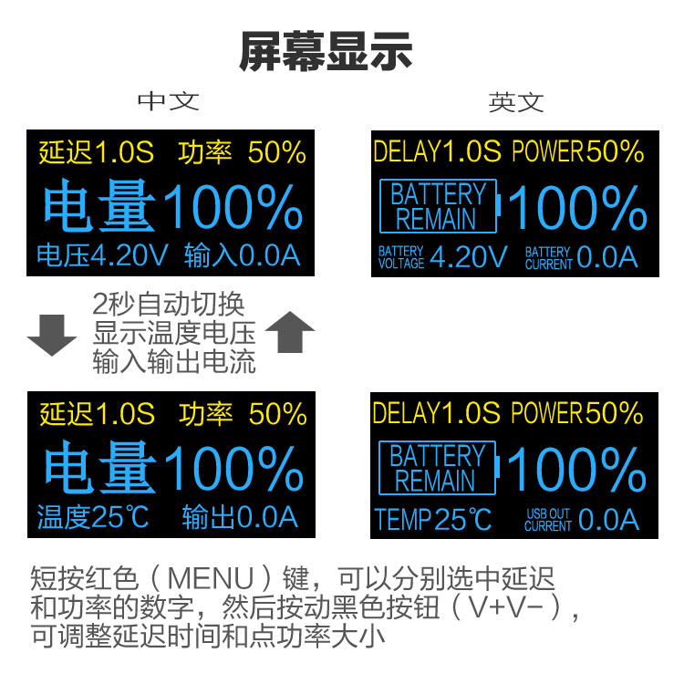 12000毫安便携式点焊机手持式彩屏秀珍迷你微型18650碰焊机mini - 图1