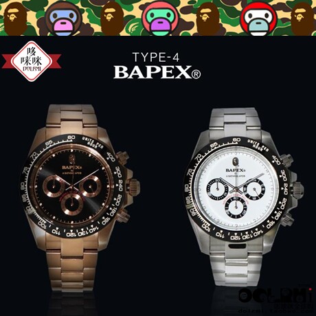 Bape手表推荐品牌 新人首单立减十元 21年6月 淘宝海外