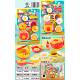 New Children's Board Toys Play House Dessert Cake