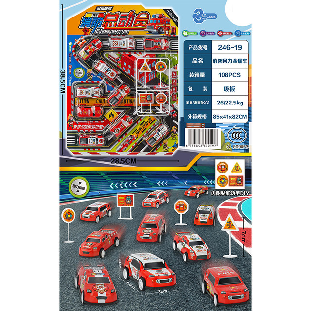 New Children's Board Toys Play House Dessert Cake