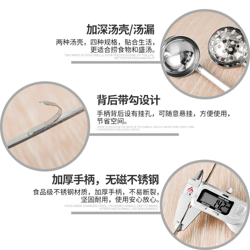 Лукол и ложка Лу Шансу и ложка с крючком с длинным крючком горячей горшкой длинные лопачки с длинными маслами.