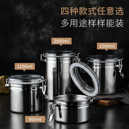 Прозрачная система хранения из нержавеющей стали, пудра, контейнер для хранения