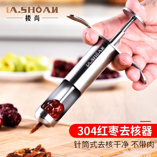 Лу Шан 304 Красные даты де -1 -ядерного устройства, чтобы получить даты семейства нержавеющей стали, даты, даты, оболочки Jujube Huzaozi Tools
